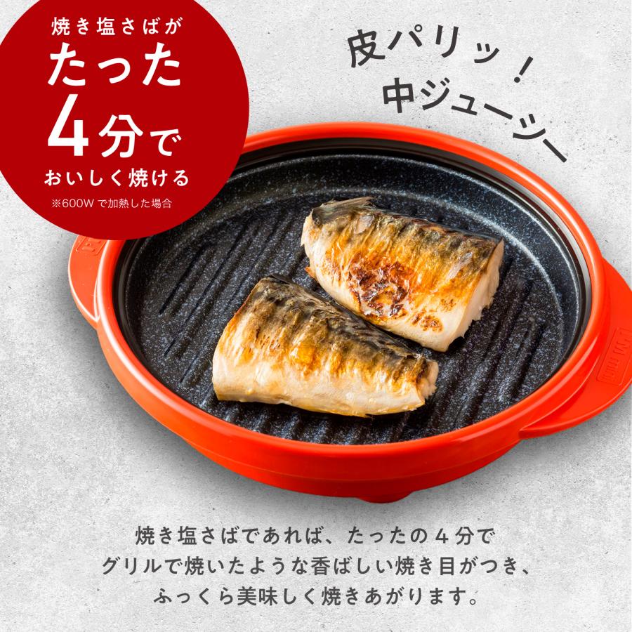 テレビCMで話題 レンジメートプロ メーカー公式 電子レンジ専用 テレビCMで話題 レンジメートプロ メーカー公式 電子レンジ専用