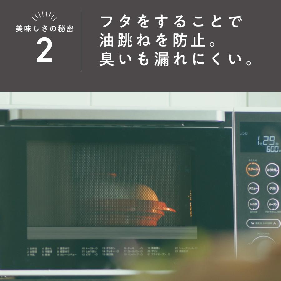 テレビCMで話題 レンジメートプロ メーカー公式 電子レンジ専用 テレビCMで話題 レンジメートプロ メーカー公式 電子レンジ専用