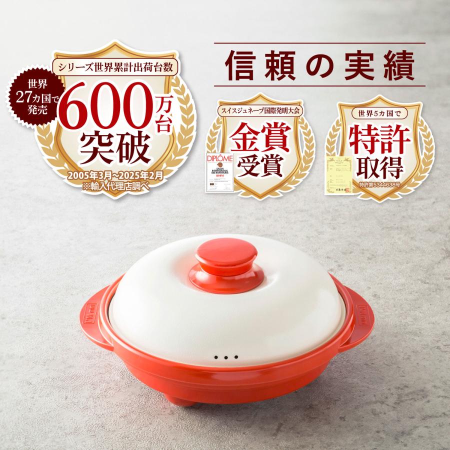 RANGEMATE（レンジメート） レンジメートプロ 母の日ギフトセット