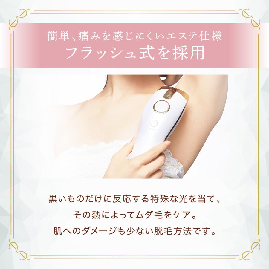 スキンクリアフラッシュ フラッシュ式 (IPL) 家庭用光美容器 スキンクリアフラッシュ フラッシュ式 (IPL) 家庭用光美容器