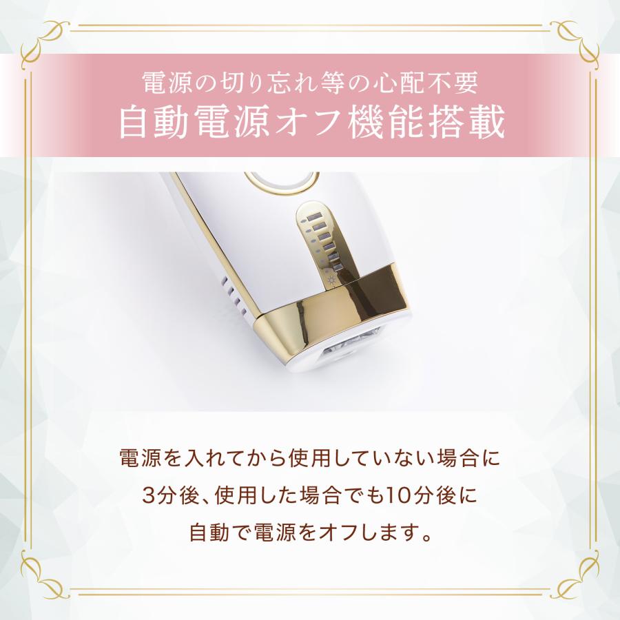 スキンクリアフラッシュ フラッシュ式 (IPL) 家庭用光美容器