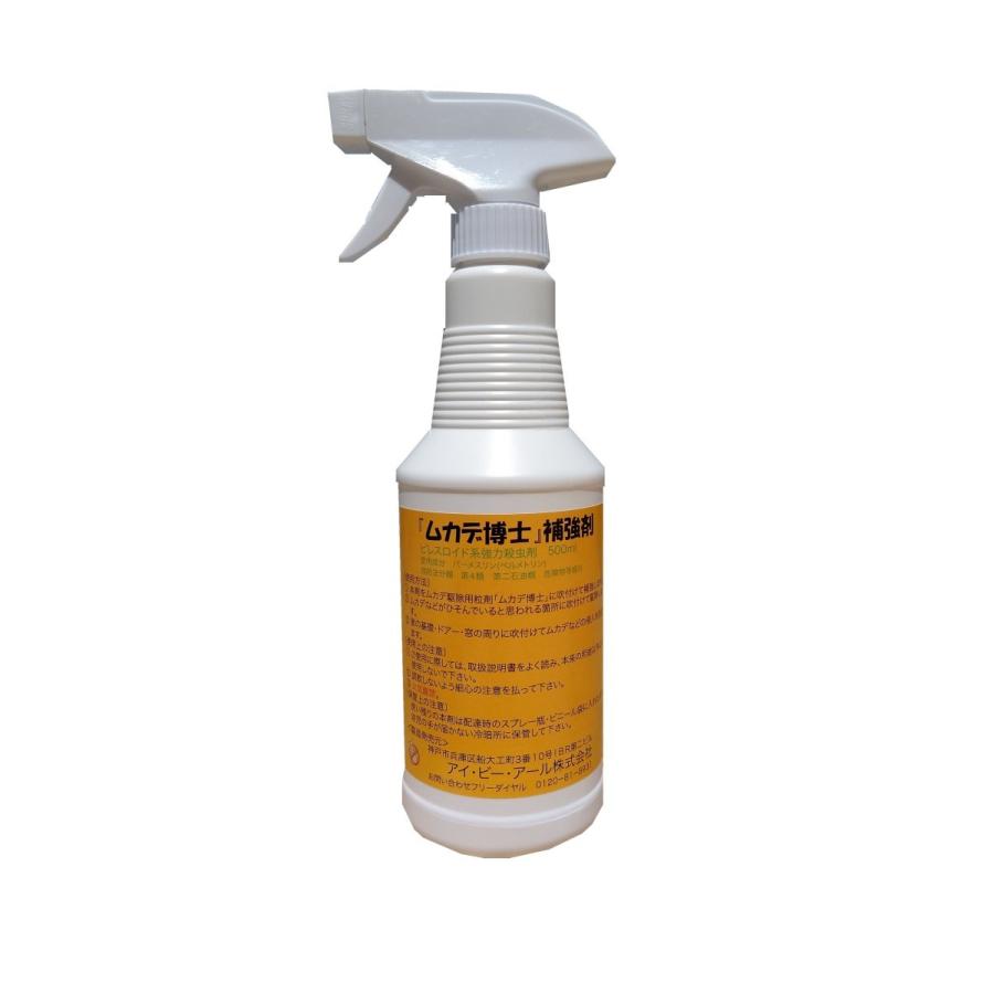 ムカデ博士補強剤 ムカデ 補強剤 対策 駆除 毛虫 害虫駆除 スプレータイプ 500ml の商品画像