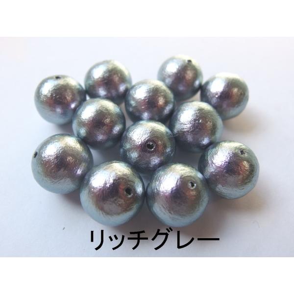コットンパール 両穴 丸玉 パート2 日本製 パーツ ハンドメイド