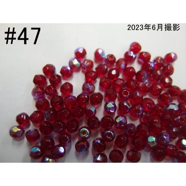 チェコビーズ ファイアーポリッシュ レッド ピンク系 アクセサリー 
