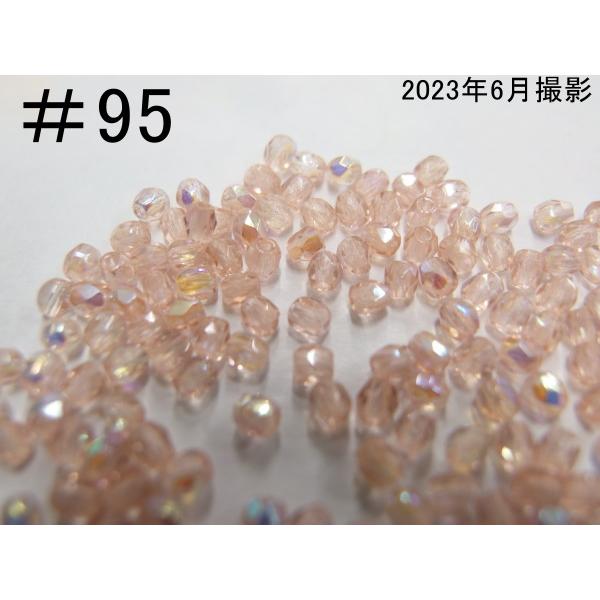 チェコビーズ ファイアーポリッシュ レッド ピンク系 アクセサリー 
