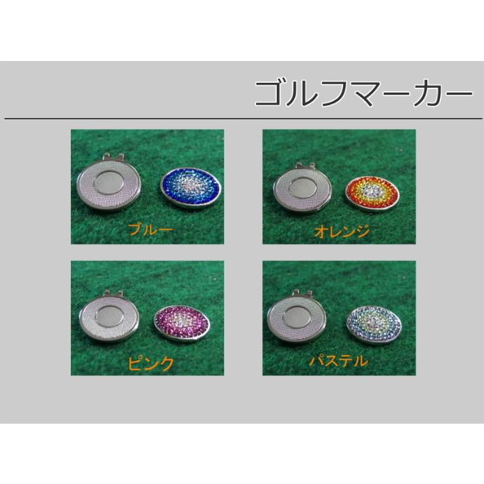 ハンドメイド ゴルフ マーカー パート1 : ビーズアンド