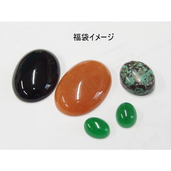 アクセサリーパーツ カボション お得な福袋 天然石 パワーストーン ピアス イヤリング ハンドメイド ビーズ パーツ 材料 Kabosyonhukubukuro ビーズアンドオーディオムカイ 通販 Yahoo ショッピング