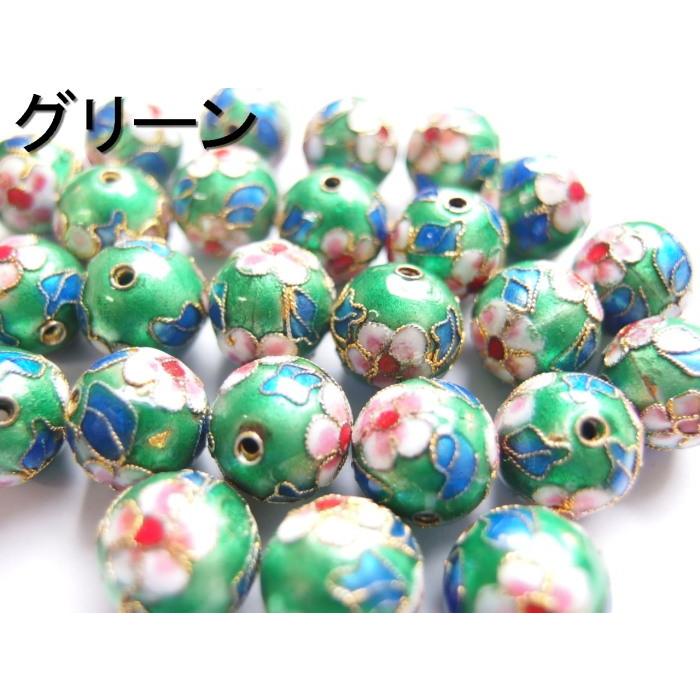 七宝焼き 丸玉 パート2 訳有り ビーズ パーツ ハンドメイド 