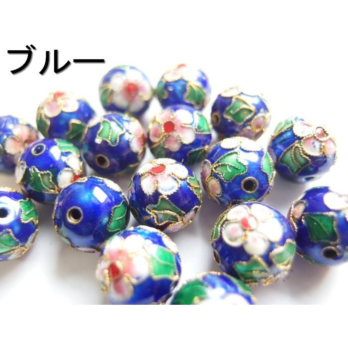 七宝焼き 丸玉 パート2 訳有り ビーズ パーツ ハンドメイド 