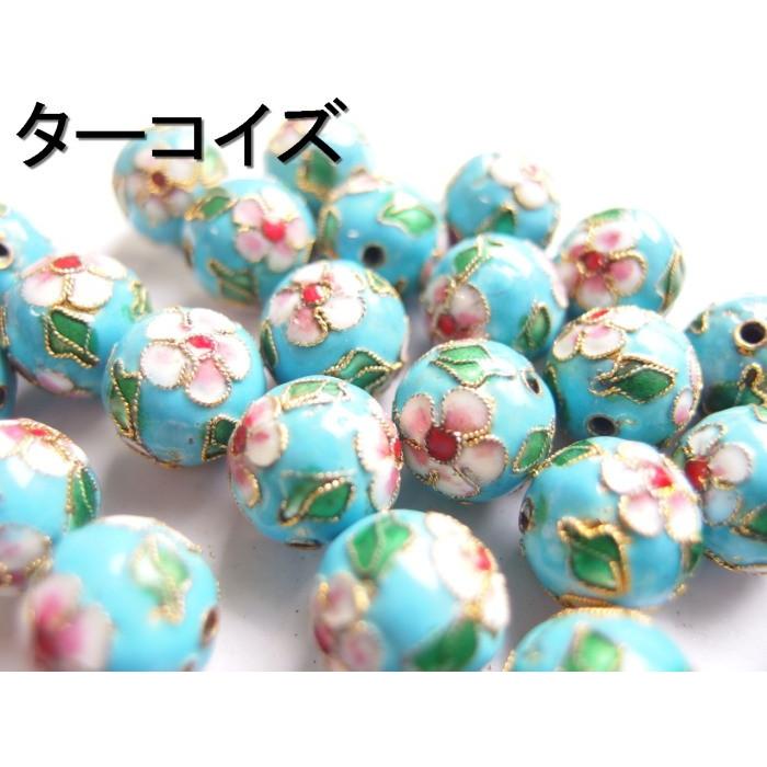 七宝焼き 丸玉 パート2 訳有り ビーズ パーツ ハンドメイド 