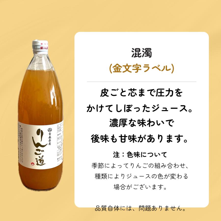 青森県 リンゴ ジュース 商品ラインナップ -青森県産りんごの美味しさ