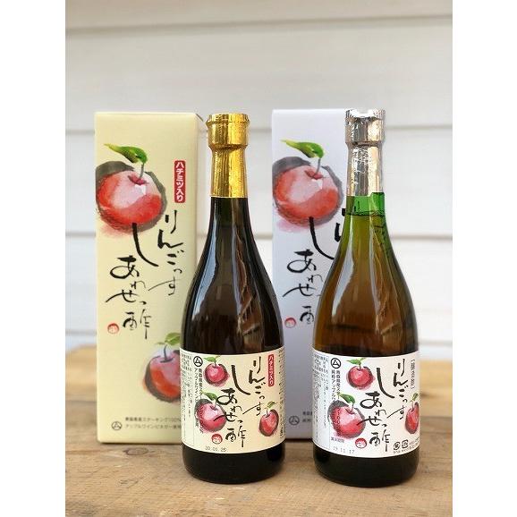しあわせっ酢（りんご酢100%＋はちみつ入り）」 720ml×2本 : ムカイ