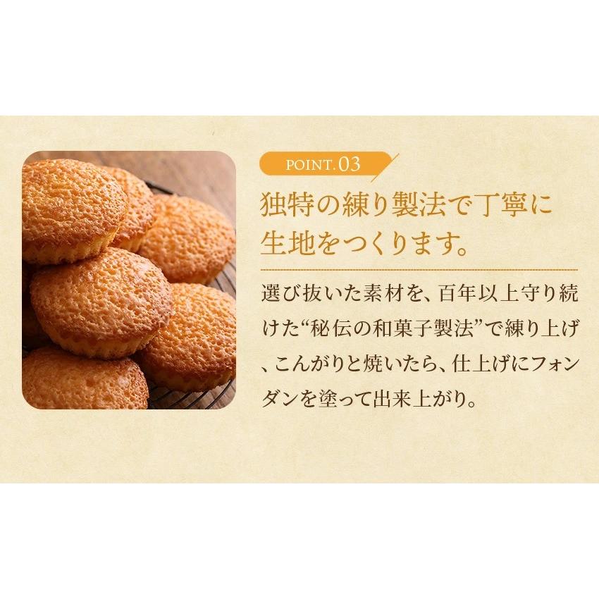 こがしバターケーキ（18個入）_12583 | モンドセレクション 最高金賞