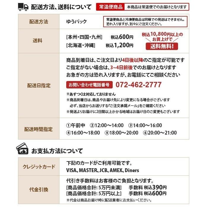 千石15個入 常温便 御中元 お中元 敬老 敬老の日 17 お盆 御供 差入れ 御祝 内祝 御礼 粗供養 帰省 土産 粗品 記念品 和菓子 饅頭 白餡 個包装 泉州 銘菓 210 0010 銘菓創庵 むか新 通販 Yahoo ショッピング