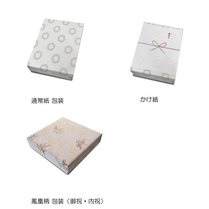 銘菓詰合せ S4-4_40851【常温便】|しょこら 白餡 黄身餡 小豆 最 銘菓詰合せ S4-4_40851【常温便】|しょこら 白餡 黄身餡 小豆 最