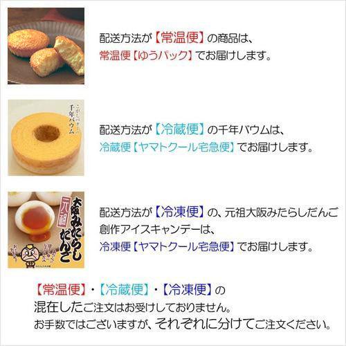 たま@サブレさま　専用ページ サブレ2種詰合せ(36枚入)_41987 |DLG金賞 母の日 クッキー 内祝