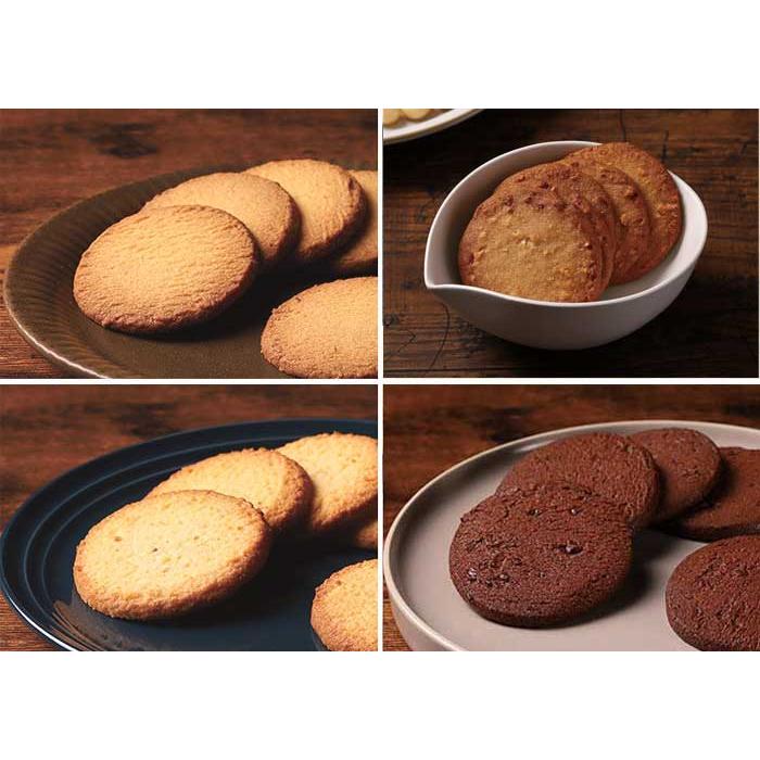 サブレ4種詰合せ(12枚入)_42235 【常温便】マカダミア ココナッツ