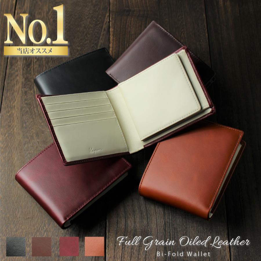 ブラウン 二つ折り財布 カードスロット付き 二つ折り財布 本革 カード12枚収納 交通系ICカード 対応 日本