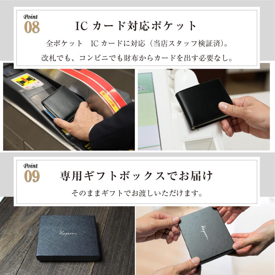 二つ折り財布 本革 カード12枚収納 交通系ICカード 対応 日本