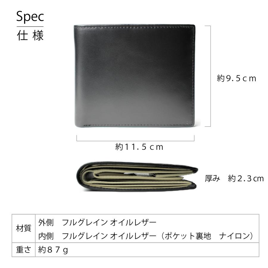 二つ折り財布 本革 カード12枚収納 交通系ICカード 対応 日本製