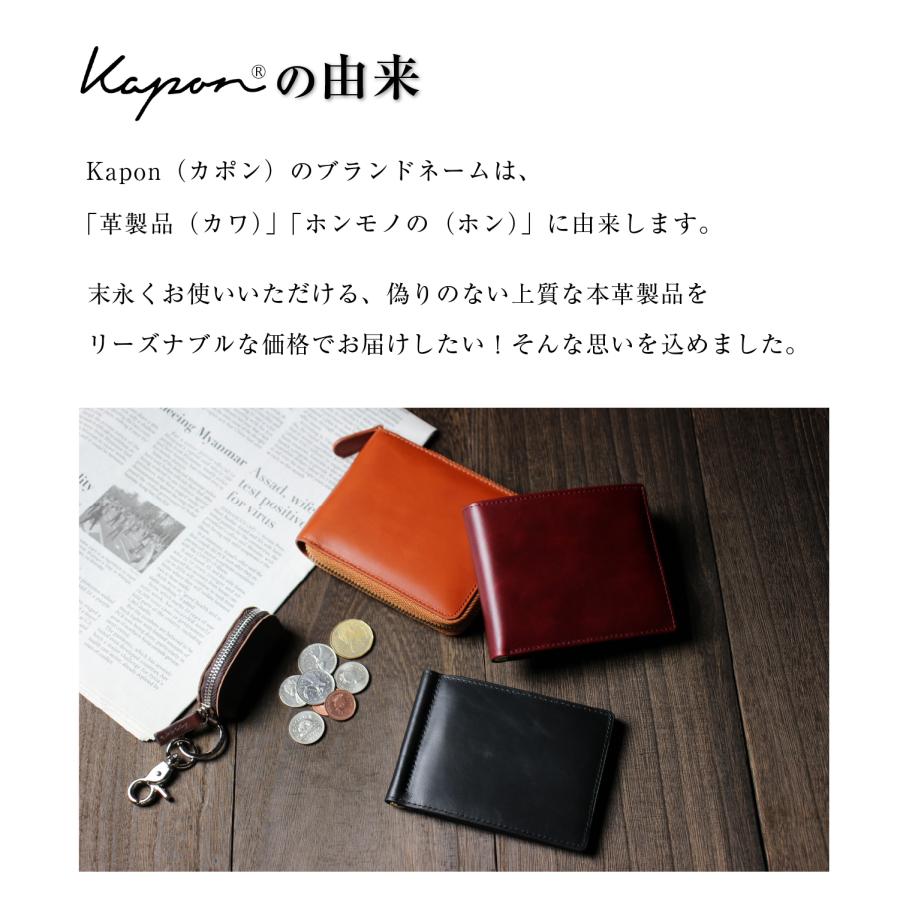 二つ折り財布 本革 カード12枚収納 交通系ICカード 対応 日本