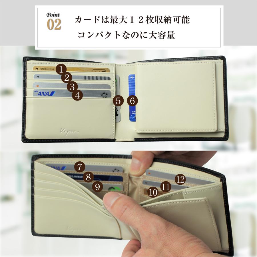 二つ折り財布 本革 カード12枚収納 交通系ICカード 対応 日本製