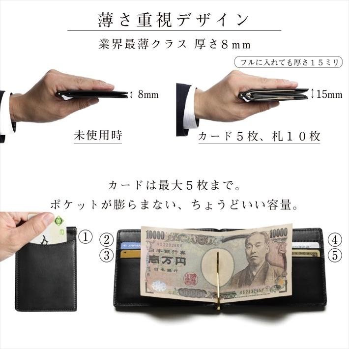 マネークリップ メンズ 本革 オイルレザー クリップ2本 ギフト