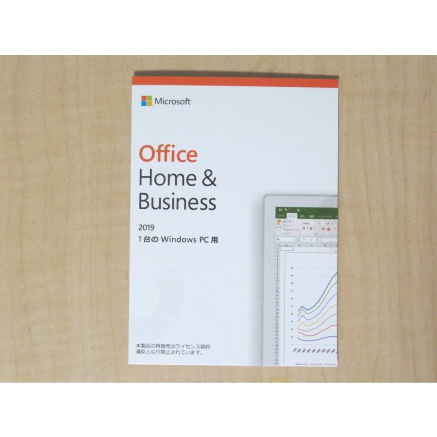 大特価 【未開封】Microsoft Office Home&Businness2021 ¥10560