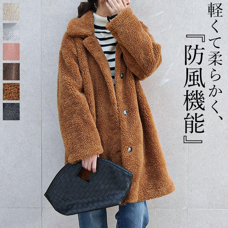 □売り切れ必至！□ muku コート レディース | maestriagourmet.com.br