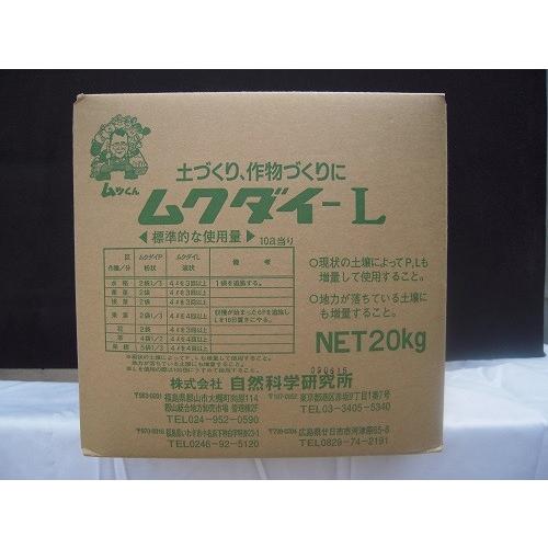 ムクダイ資材L : ムクダイ資材 - 通販 - Yahoo!ショッピング