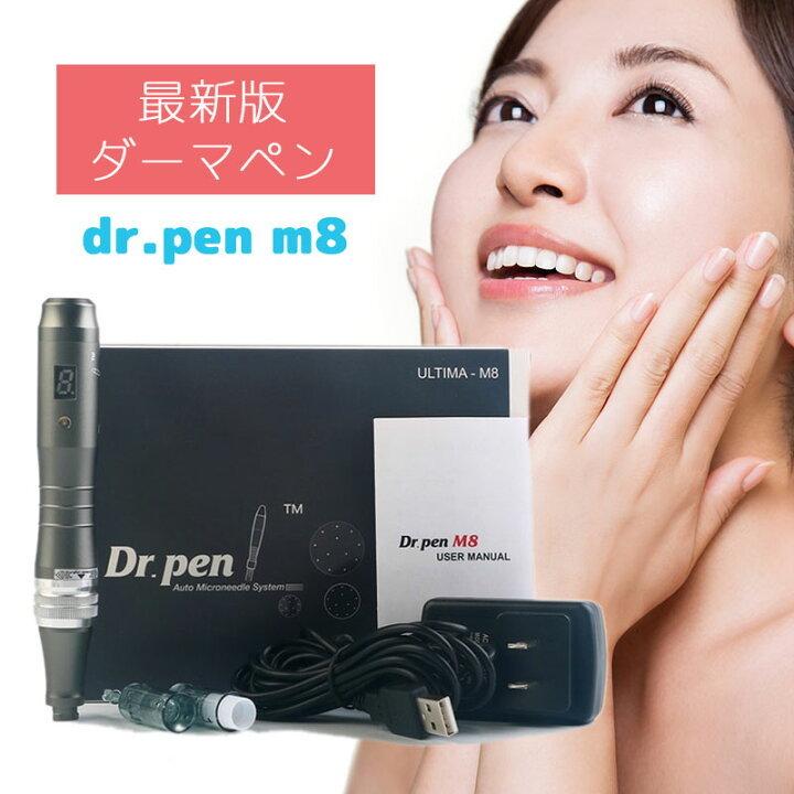 即納 2 5mm対応 最新ダーマスタンプ 12チップ2本 全チップの中から1種類6本プレゼント ダーマペン マイクロチップ ニキビ跡 ダーマローラー Mym 送料無料 Byo4 01 Muku Japan 通販 Yahoo ショッピング