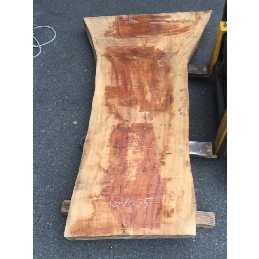 ケヤキ 欅 一枚板 無垢 テーブル 藍染済 2000×840×88 欅（ケヤキ）