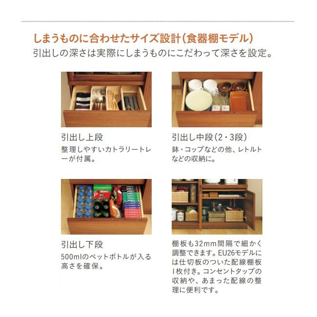 カリモク家具 【プレミアム対応】カリモク 食器棚 ダイニング カリモク家具 【プレミアム対応】カリモク 食器棚 ダイニング