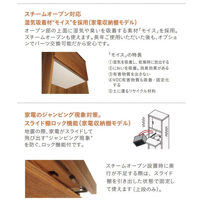 カリモク家具 【プレミアム対応】カリモク 食器棚 ダイニング カリモク家具 【プレミアム対応】カリモク 食器棚 ダイニング