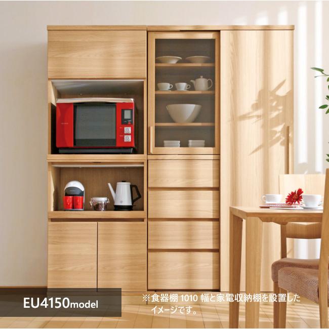 R538 最高級 KARIMOKU キッチンボード、食器棚、2点セット、全幅202cm 美品