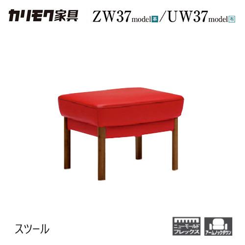 カリモク家具（KARIMOKU FURNITURE） 【プレミアム対応】 カリモク