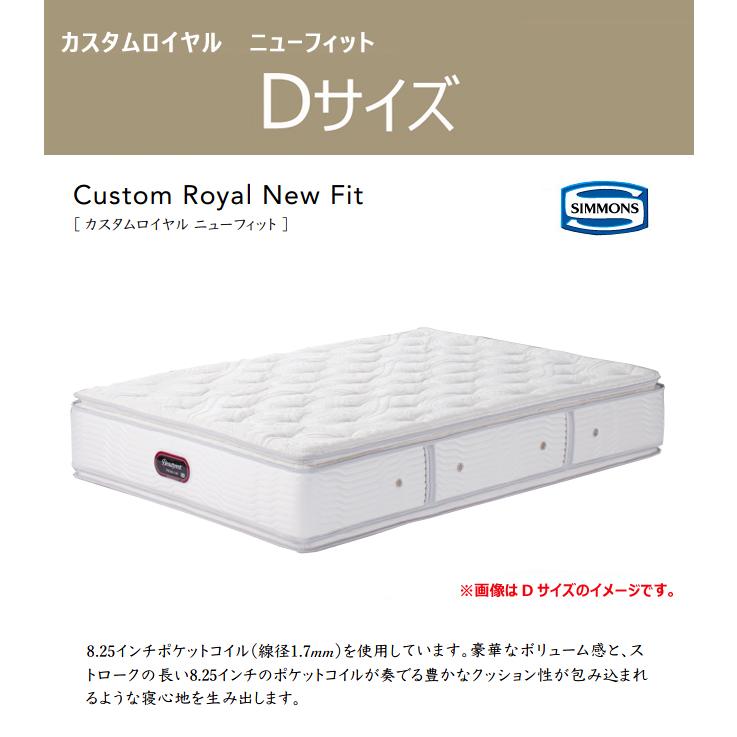 取付無料！シモンズ ビューティレスト エクストラハード セミダブル