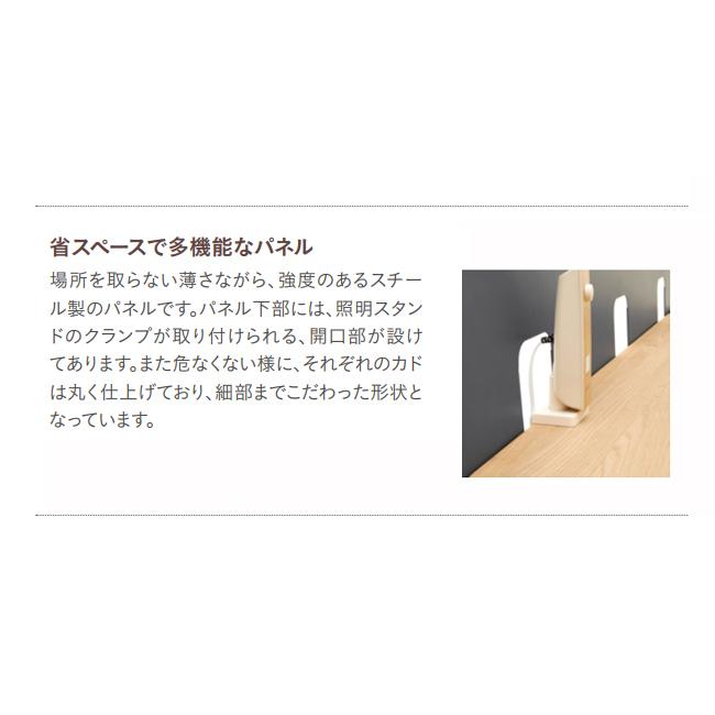 カリモク クリアネル パネル 900-1100幅 【SW8090PZ/SW8091PZ/SW8092PZ】 スチール 学習机 学習デスク シンプル 組み合わせ コンパクト_2