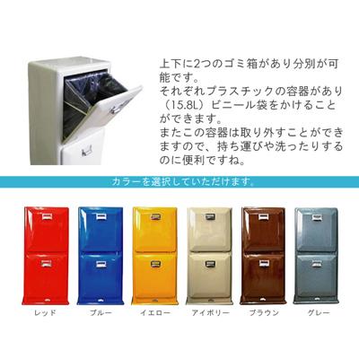 DULTON（ダルトン） 分別ゴミ箱 ダストボックス フタ付き 縦型 ダブル 