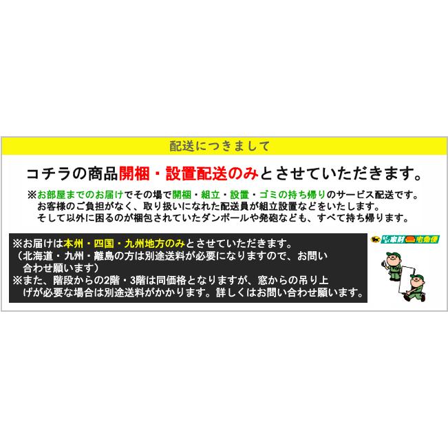 【メール便】 【レビュー特典】【通常在庫】 パモウナ CE チェスト 160 リビングボード サイドボード 収納 シンプル コンセント WV 造り付け フロート 【1253968620】(44900円)