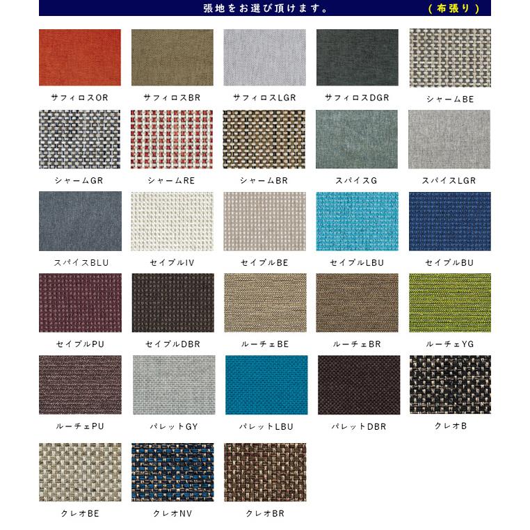 飛騨産業 クレセント ダイニング チェア 食堂椅子 SG240AU 肘付き セミアームチェア 布 ウォールナット 無垢 HIDA | 飛騨産業 | 04