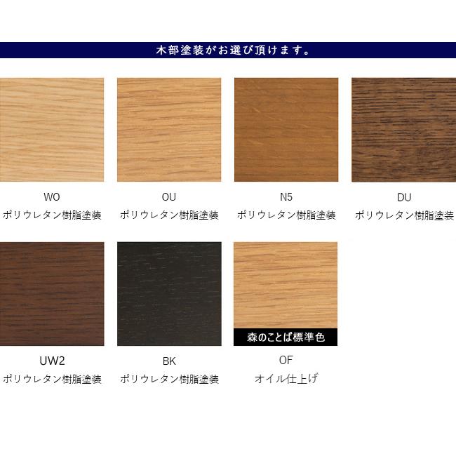＼キズ防止フェルト付き／飛騨産業 クレセント ダイニング チェア 食堂椅子 SG261 板座 ナラ 無垢 HIDA | 飛騨産業 | 02