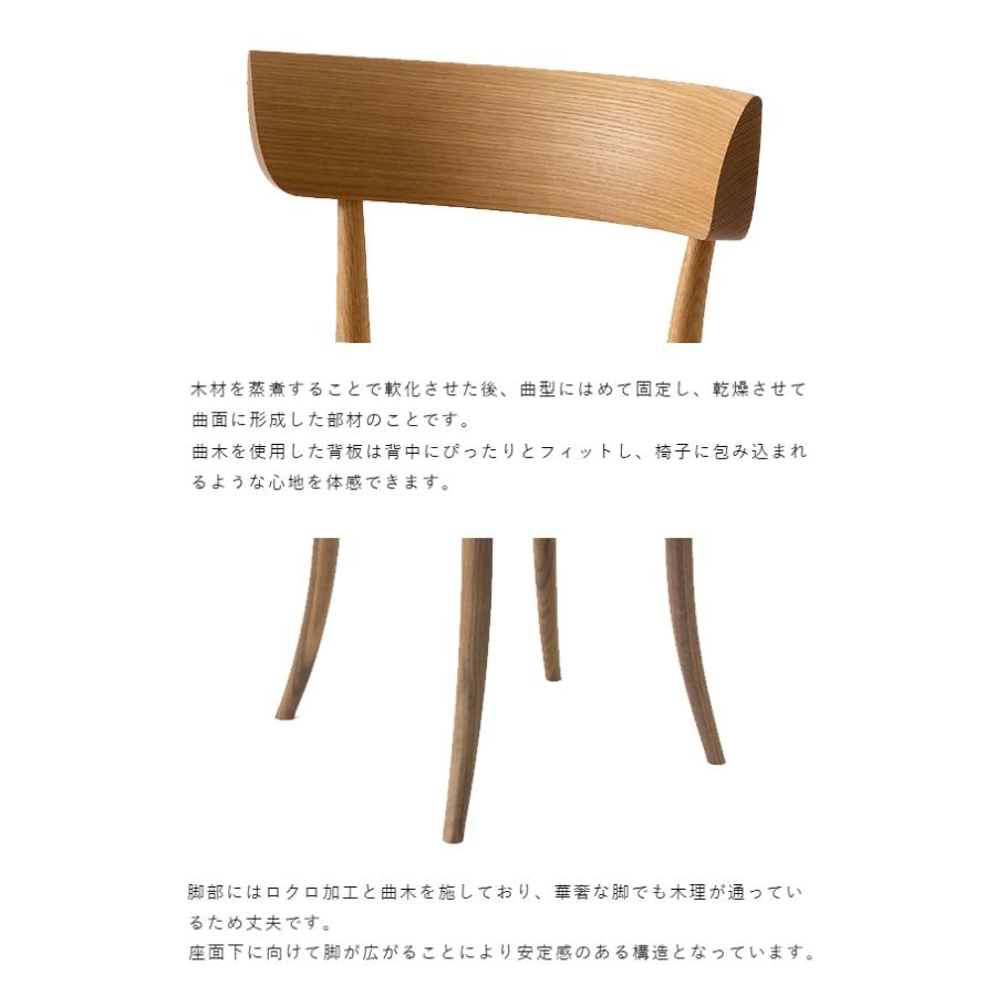 ＼キズ防止フェルト付き／飛騨産業 クレセント ダイニング チェア 食堂椅子 SG261A 肘付き アームチェア 板座 ナラ 無垢 HIDAの画像