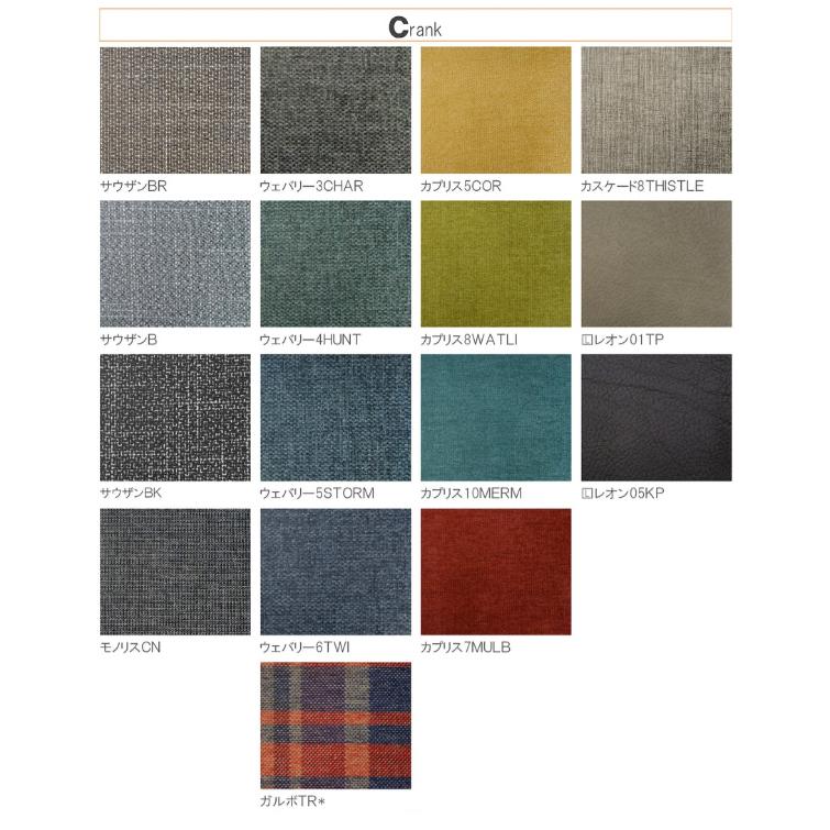 ベンチ 第一産業 BH ビヨンドホライズン JBH-DBO209 布 オーク 無垢材 ダイニング 120 140 160 木製 デザイン シンプル