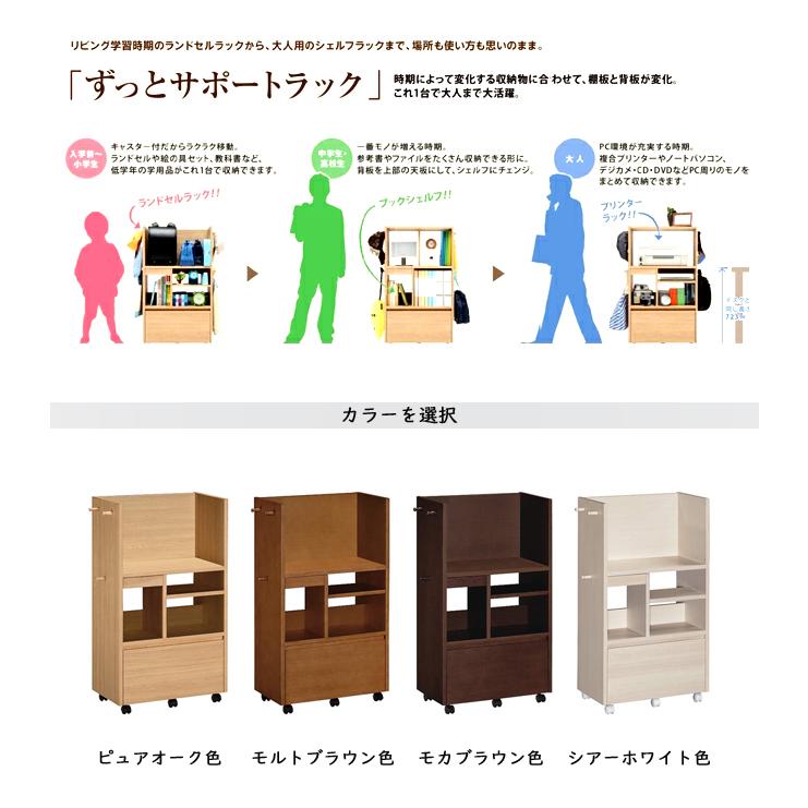 カリモク マルチワゴン 収納 ランドセルラック マルチラック 収納 リビング学習 学習デスク 学習机 Ss0429 Dkk 1 Kokochistyle 通販 Yahoo ショッピング