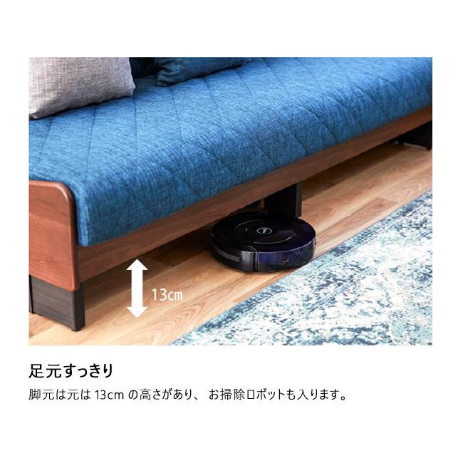 ごろ寝ソファ 200 ドロシー 2 ソファベッド お掃除ロボット対応