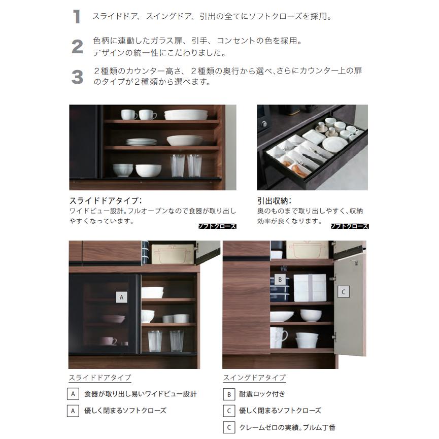 25【新品未使用】 【レビュー特典】パモウナ EC EM 食器棚 120×50×197.5 ECA-1200R ダイニングボード キッチン 収納 オープン スライド ガラス ウォールナット ブラック 【1827665928】(65442円)