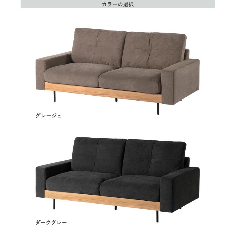 ソファ 2P 二人掛け 肘付 アームソファ フラックス F1-116 スチール脚 木製 コンパクト 布 Form お掃除ロボット | NORA | 06