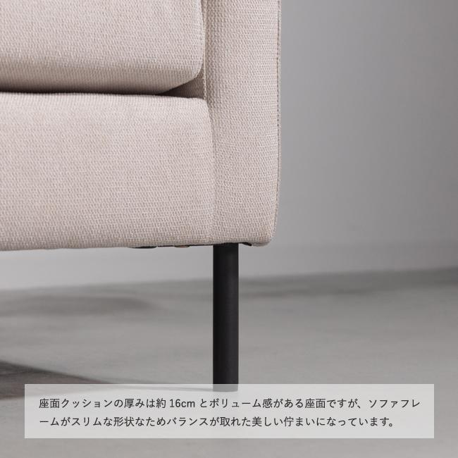 ソファ 2P 二人掛け 肘付 アームソファ グルート F1-115 スチール脚 コンパクト 布 Form お掃除ロボット | NORA | 03