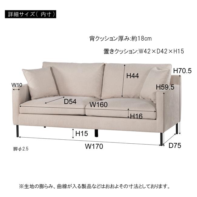 ソファ 2P 二人掛け 肘付 アームソファ グルート F1-115 スチール脚 コンパクト 布 Form お掃除ロボット | NORA | 05